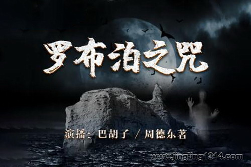 �������ɾ�Ʒ���˾硶�޲���֮�䡷�����ߣ��ܵ¶� �ݲ����ͺ��ӵȣ�