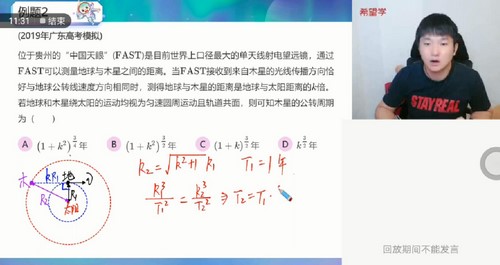 希望学2023学年高三物理马红旭暑期目标S班(高考秋上 原学而思 11.5G高清视频)百度网盘保存 希望学2023学年高三物理马红旭暑期目标S班(高考秋上 原学而思 11.5G高清视频)百度网盘保存