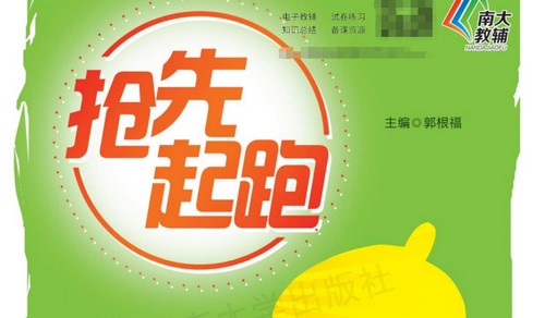 1~6�꼶�������ܡ�����νӽ̳̣�944M PDF���ϣ��ٶ����̱���