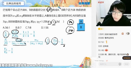 ϣ��ѧ2023ѧ���������ȫ�������������A+�ࣨ���꼶 ������ ԭѧ��˼ 3.80G������Ƶ���ٶ�����