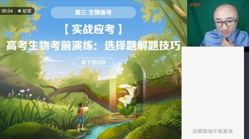 ϣ��ѧ2023ѧ����������ż̹ⴺ��Ŀ��A+�ࣨ�߿����� ԭѧ��˼ 3.96G������Ƶ���ٶ����̱���