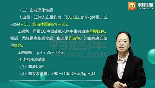 ҽѧ�࿼�ԣ�Ѽ���2022�ٴ�ҽѧ���鼼����ʿ����7.97G������Ƶ���ٶ����̱���