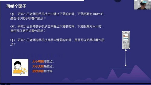 学而思培优伴学:2023学年暑假高一物理培优下线班A+(2.89G高清视频)百度网盘保存 学而思培优伴学:2023学年暑假高一物理培优下线班A+(2.89G高清视频)百度网盘保存