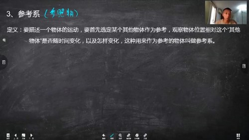 学而思培优伴学:2023学年暑假高一物理鸿志下线班A+(2.72G高清视频)百度网盘保存 学而思培优伴学:2023学年暑假高一物理鸿志下线班A+(2.72G高清视频)百度网盘保存