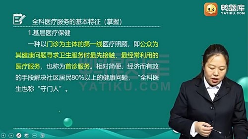 ҽѧ�࿼�ԣ�Ѽ���2022ȫ������ҽʦ��8.71G������Ƶ���ٶ�����