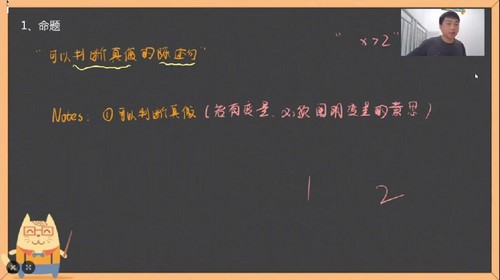 学而思培优伴学:2023学年暑假高一数学鸿志下线班A+(3.13G高清视频)百度网盘保存 学而思培优伴学:2023学年暑假高一数学鸿志下线班A+(3.13G高清视频)百度网盘保存