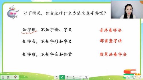 学而思乐读优课:二升三语文必备基础知识(1.11G高清视频)百度网盘 学而思乐读优课:二升三语文必备基础知识(1.11G高清视频)百度网盘
