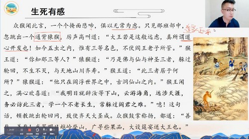 ѧ��˼�ֶ��ſΣ����������μǡ���һ����3.01G������Ƶ���ٶ����̱���