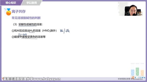学而思培优伴学:2023学年暑假北京新高一分班考(6.47G高清视频)百度网盘 学而思培优伴学:2023学年暑假北京新高一分班考(6.47G高清视频)百度网盘