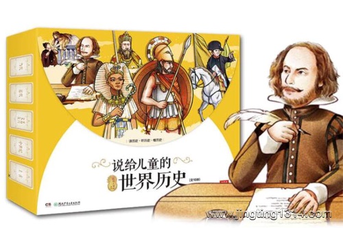 ˵����ͯ��������ʷ Ȥζ�㲥�� С������ѧ