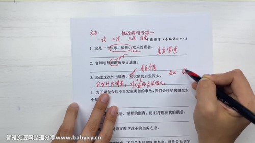 Ҷ����ʦ�Ķ�֪ʶ�������Σ���ʽ����25.7G������Ƶ���ٶ����̱���