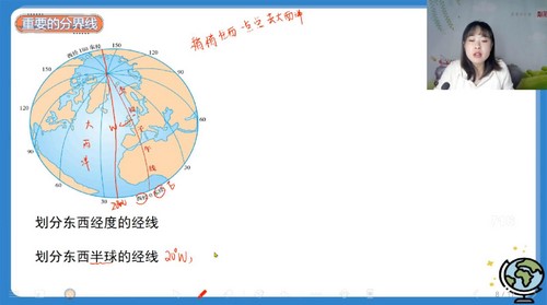 学而思乐读优课:初一地理筑基专题课(2.67G高清视频)百度网盘 学而思乐读优课:初一地理筑基专题课(2.67G高清视频)百度网盘