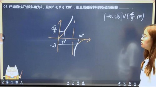 学而思培优伴学:2023学年暑假高二数学培优线下班A+(3.08G高清视频)百度网盘保存 学而思培优伴学:2023学年暑假高二数学培优线下班A+(3.08G高清视频)百度网盘保存