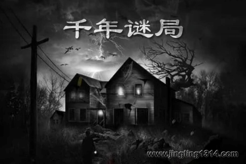 千年谜局(44集全) 千年谜局(44集全)