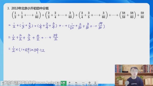 ѧ��˼��������С�����ְ࿼��̰ࣨ2.71G������Ƶ���ٶ����̱���