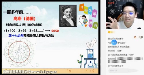 ϣ��ѧ2023ѧ�������ѧȫ�����̶�����A+�ࣨ���꼶 ������ ԭѧ��˼ 1.51G������Ƶ���ٶ�����