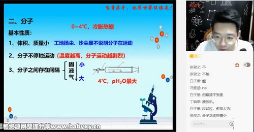 ϣ��ѧ2023ѧ�������ѧȫ�����̶���＾A+�ࣨ���꼶 �ļ��� ԭѧ��˼ 7.79G������Ƶ���ٶ�����