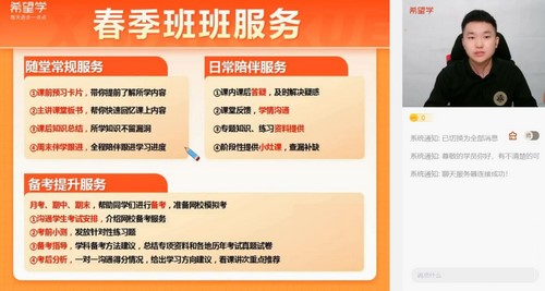 希望学2023学年高二物理全国版马红旭春季S班(春下 原学而思 5.64G高清视频)百度网盘 希望学2023学年高二物理全国版马红旭春季S班(春下 原学而思 5.64G高清视频)百度网盘