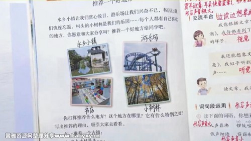 叶子老师阅读知识:7作文课(29.4G高清视频)百度网盘保存 叶子老师阅读知识:7作文课(29.4G高清视频)百度网盘保存