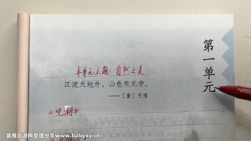 Ҷ����ʦСѧ�������꼶�ϲᣨ33.3G������Ƶ���ٶ����̱���