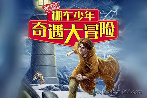 �ﳵ����֮������ð�� ��ͯ������ѧ С����˫�����