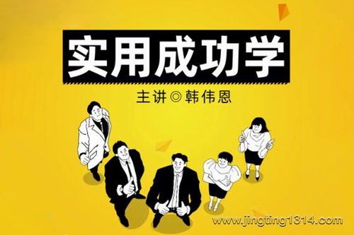 ʵ�óɹ�ѧ���趨Ŀ��x�ƶ�����x��ȡ�ж�����ΰ��������