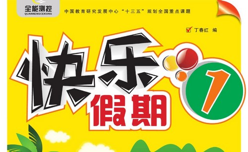 1~5�꼶���ּ��ڡ���ٿ��Ĺ���390M PDF���ϣ��ٶ����̱���