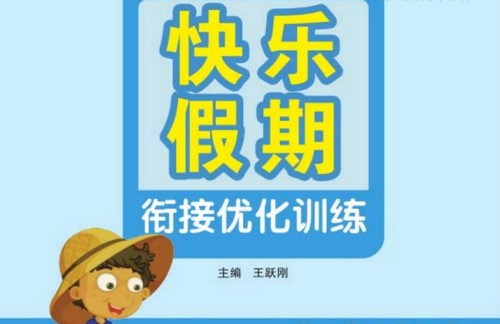 1~5�꼶���ּ��ڡ��ν��Ż�ѵ����331M PDF���ϣ��ٶ����̱���