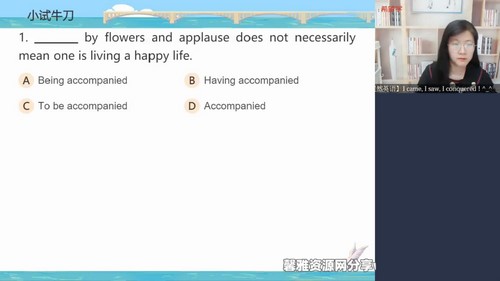 希望学2023学年高三英语顾斐暑期目标S班(高考秋上 原学而思 7.19G高清视频)百度网盘 希望学2023学年高三英语顾斐暑期目标S班(高考秋上 原学而思 7.19G高清视频)百度网盘