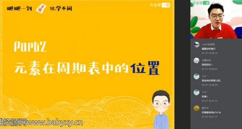 ��ҵ��2020ѧ��߶���ѧ���޶��ڳ��⺮�ٰࣨ4.69GB������Ƶ���ٶ�����