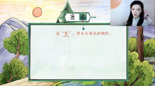 学而思乐读优课:四年级上册古诗精讲(1.67G高清视频)百度网盘保存 学而思乐读优课:四年级上册古诗精讲(1.67G高清视频)百度网盘保存