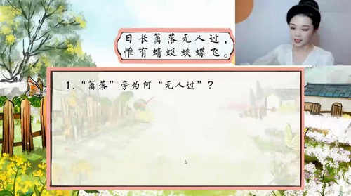 ѧ��˼�ֶ��ſΣ����꼶�²��ʫ������1.44G������Ƶ���ٶ����̱���