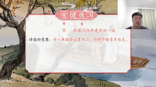 学而思乐读优课:六年级上册古诗精讲(1.18G高清视频)百度网盘保存 学而思乐读优课:六年级上册古诗精讲(1.18G高清视频)百度网盘保存