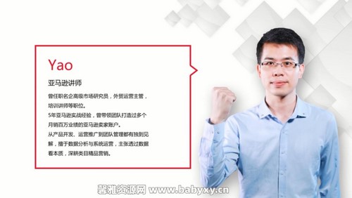 喜课亚马逊培训课程中级班(8.65G超清视频)百度网盘保存 喜课亚马逊培训课程中级班(8.65G超清视频)百度网盘保存