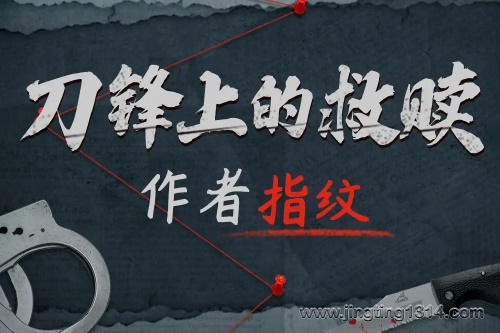 有声的骆驼:刀锋上的救赎(《白夜追凶》作者指纹首档精品有声书) 有声的骆驼:刀锋上的救赎(《白夜追凶》作者指纹首档精品有声书)