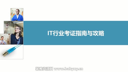SUMMER课堂:2024中级软考网络工程师(带源码课件)(61.1G超清视频)百度网盘保存 SUMMER课堂:2024中级软考网络工程师(带源码课件)(61.1G超清视频)百度网盘保存