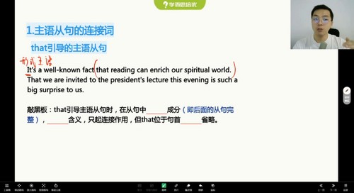 ѧ��˼���Ű�ѧ��2023ѧ���＾���ڸ�һ����֪ʶ����ƬӢ��Σ�6.39G������Ƶ���ٶ����̱���