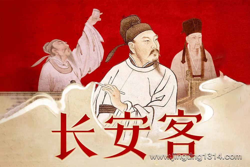 有声的骆驼:长安客 中国历史文人传记 李白杜甫 张颂文推荐书 有声的骆驼:长安客 中国历史文人传记 李白杜甫 张颂文推荐书