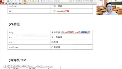 学而思培优伴学:2023学年暑假北京初高衔接英语课程(3.18G高清视频)百度网盘 学而思培优伴学:2023学年暑假北京初高衔接英语课程(3.18G高清视频)百度网盘