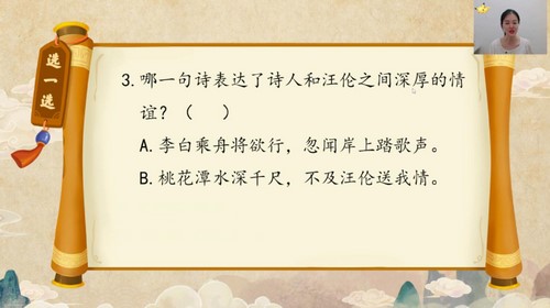 ѧ��˼�ֶ��ſΣ�֪����ʫ��1.89G������Ƶ���ٶ����̱���