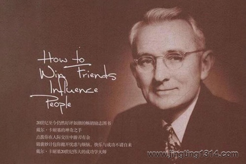 卡耐基大全(著名播音员纪涵邦播讲) 卡耐基大全(著名播音员纪涵邦播讲)