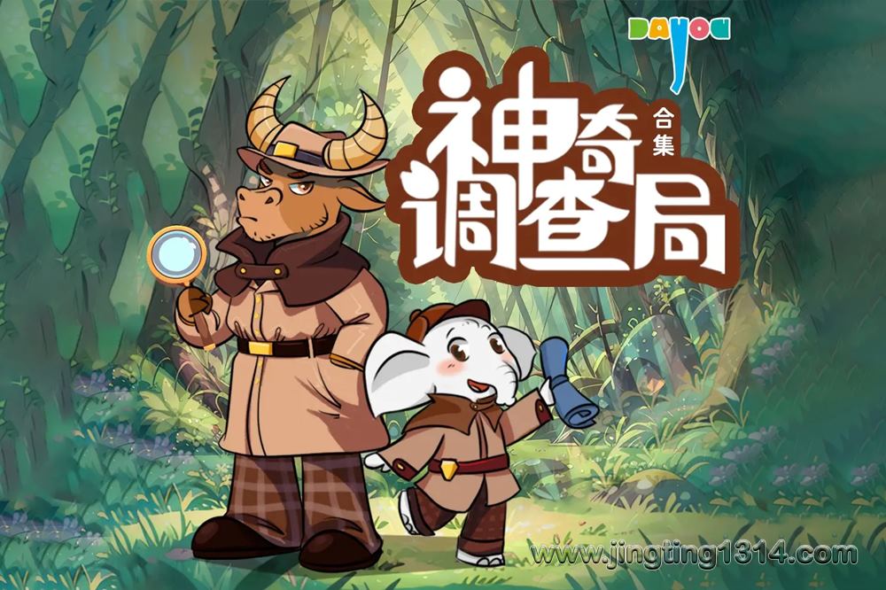 ����������հٿƣ��������־�Ԯϵ�� ˯ǰ��̽��������