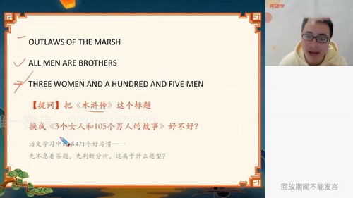 ϣ��ѧ2023ѧ���һ����ȫ����½�ܷ庮��A+�ࣨ���꼶 ���� ԭѧ��˼ 6.55GB������Ƶ���ٶ�����