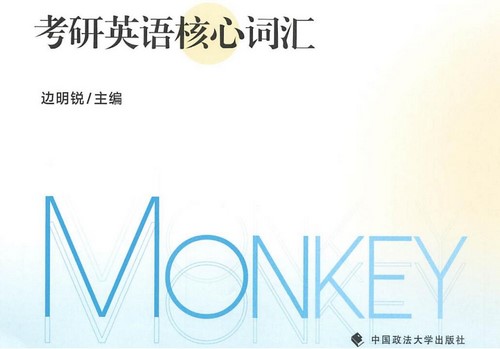 2024考研英语电子书(22.7GB PDF资料)百度网盘保存 2024考研英语电子书(22.7GB PDF资料)百度网盘保存