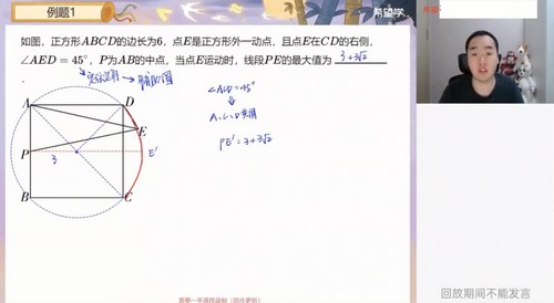 ϣ��ѧ2024ѧ�������ѧ���󲩴���S�ࣨ���꼶 ���� ԭѧ��˼ 2.34GB������Ƶ���ٶ����̱���