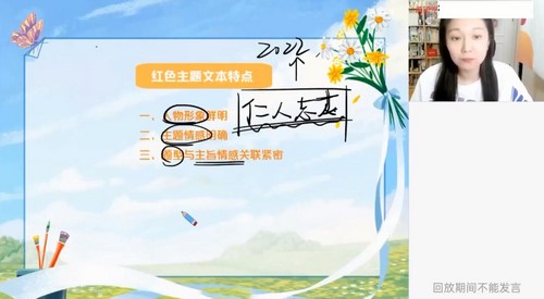 ϣ��ѧ2024ѧ���������ȫ������񴺼�A+�ࣨ���꼶 ���� ԭѧ��˼ 5.66GB������Ƶ���ٶ����̱���