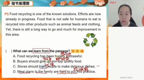 ϣ��ѧ2024ѧ�����Ӣ��ϴ��޴���A+�ࣨ���꼶 ���� ԭѧ��˼ 6.58GB������Ƶ���ٶ����̱���