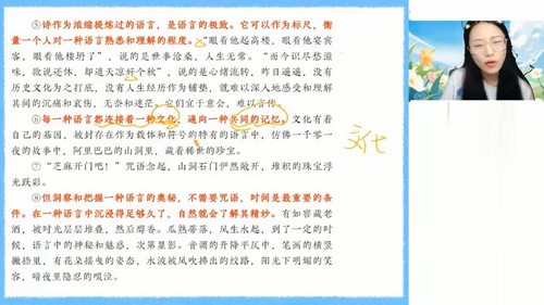 好课在线2024学年高二语文陈晨春季A+班(原作业帮 春下 3.72GB高清视频)百度网盘 好课在线2024学年高二语文陈晨春季A+班(原作业帮 春下 3.72GB高清视频)百度网盘