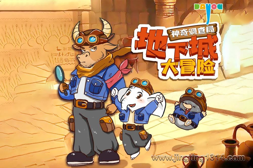 ����������հٿƣ���������֮���³Ǵ�ð�� ˯ǰ��̽����