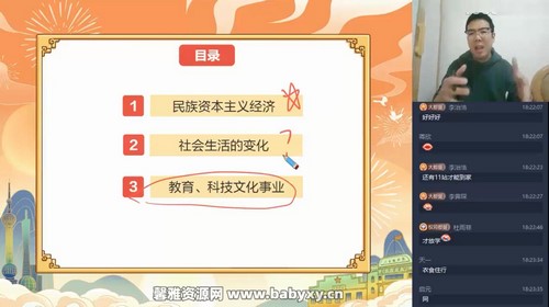 ϣ��ѧ2024ѧ�������ʷ���˻�����A+�ࣨ���꼶 ���� ԭѧ��˼ 3.33GB������Ƶ���ٶ�����